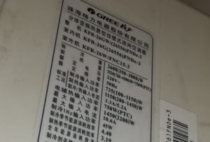 宣州格力空调维修电话是多少