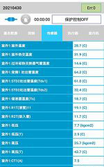 宣州中央空调维修电话是多少